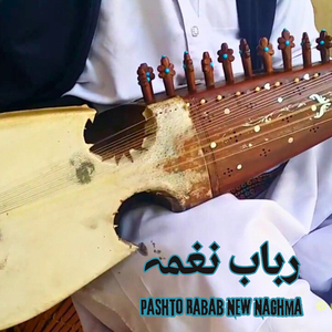 Pashto Rabab New Naghma