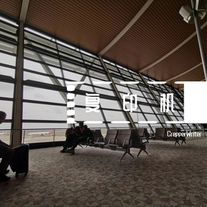 复印机（prod.Jianastic.X)