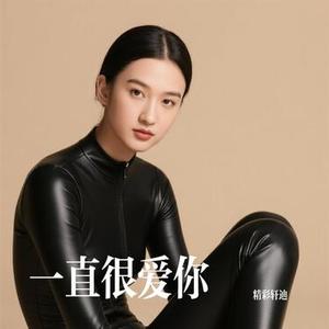 心无杂念自然神