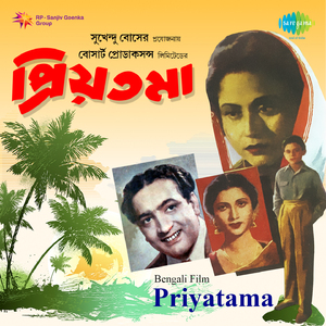 Smarner Ei Balukabelai