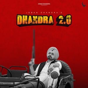 Dhandra 2.0