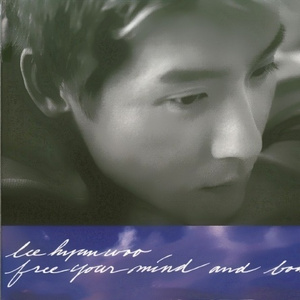 나도 아내가 있었으면 좋겠다