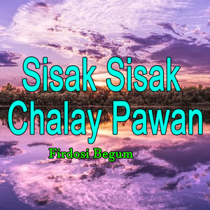 Yeh Raat Tumhari Hai