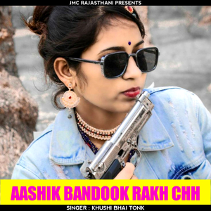 Gangster Song 2022