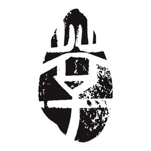 鹊桥仙.纤云弄巧demo