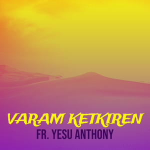 Karthar Undu Kalangathe