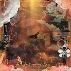 God Writing On The Walls