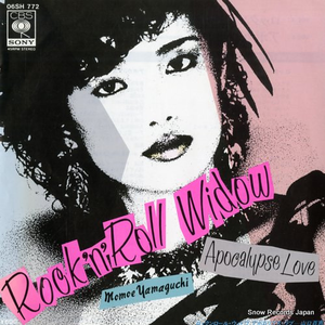 ロックンロール・ウィドウ (Rock'n'roll Widow)（シングル・バージョン）