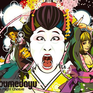 純情！サクラ吹雪 remix produced DJ HEADROCK