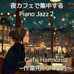 Rustic Vibe - 木の香りとリズム