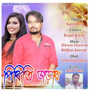 Piriti Jorabo (Original)