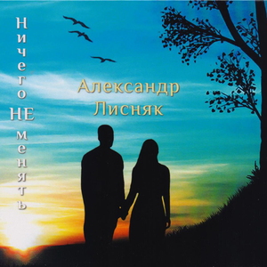 Всё это было