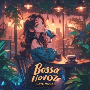 【作業用 bgm スタバ風】集中できる上品なボサノバ bgm bossa nova jazz focus chill jazz Bossa Nova cafe music　Coffee Tides
