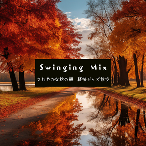 Silent Steps Pulsing Tones