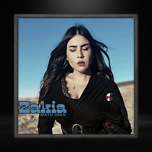 Fadma [ ⴼⴰⴹⵎⴰ ]