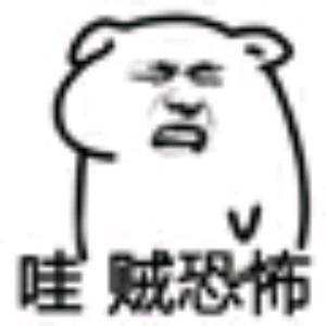 生而为人