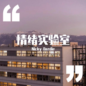 柚子（prod. by Furyl.）