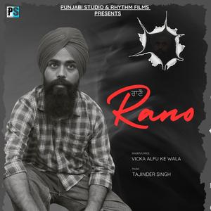 Rano
