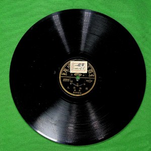 南海美人（二）