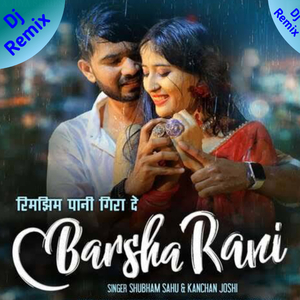 Rimjhim Pani Gira De Barsha Rani