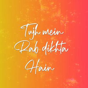 Tujhme rab dikhta hai