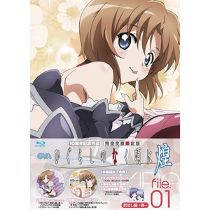 前代未闻☆ミラクルチェンジ