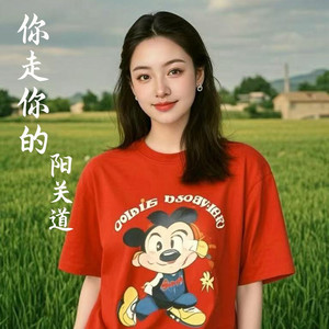 你走你的阳关道