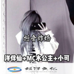 抖音最火咳咳了解