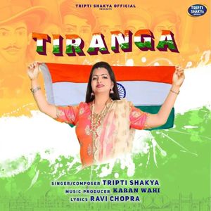 Tiranga