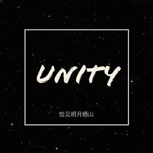 Unity｜钢琴（翻自 TheFatRat）