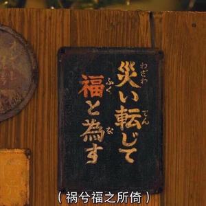 天顶一粒星（翻自 Tizzy T/宋佳）