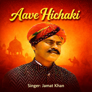 Aave hichaki