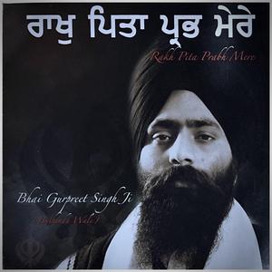 Rakh Pita Prabh Mere