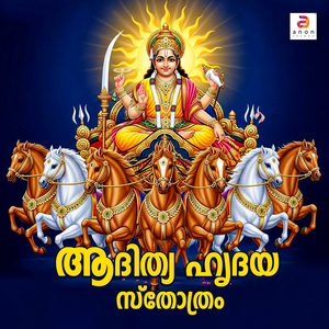 Aditya Hrudaya Stotram