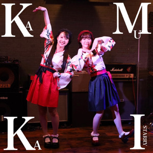 K・A・M・U・K・A・I