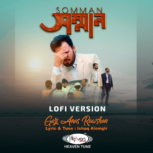 Somman (Lofi Version)