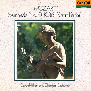 モーツァルト:セレナード第10番 変ロ長調 K.361(370a)「グラン・パルティータ」;第5楽章 ロマンス。アダージョ-アレグレット
