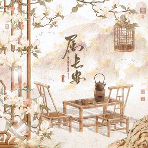 属长安（知己版）