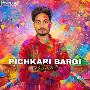 Pichkari Bargi Kamar