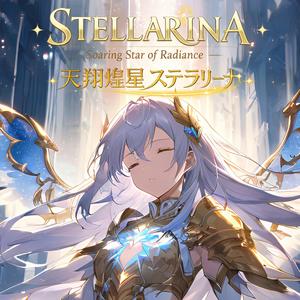 Azure Road（青の大通り）