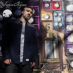 Bir Çok Kez Öldüm