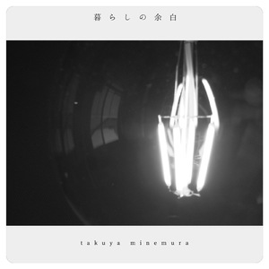 君と話がしたい