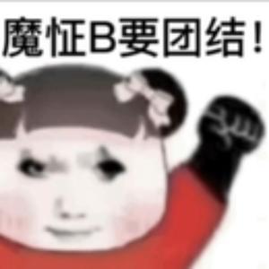 越打越年轻&叮咚鸡