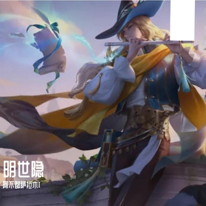 明世隐语录