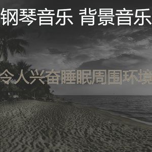 柔和的放松的时刻