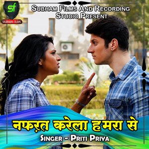 Nafrat Karela Humra Se