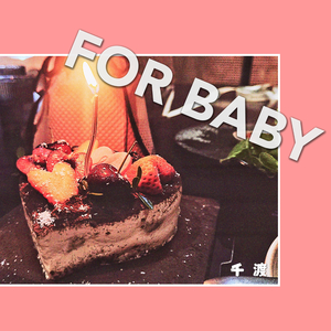 For baby(伴奏)