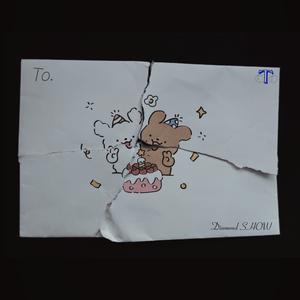 星期五（feat.Demo)