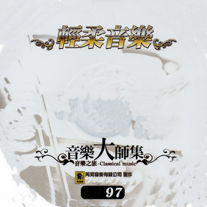 Piano Sonata No. 8, Op. 13 "Pathétique":II. Adagio cantabile