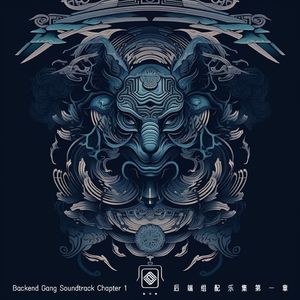 一阵嬉闹的绝唱